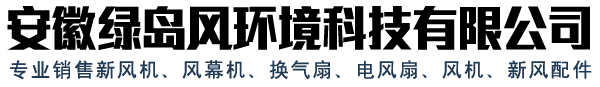 上海福沃機械有限公司